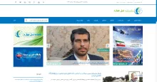 ماهنامه نسل چهارم