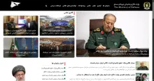 دفاع نیوز