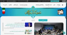 آموزش و پرورش